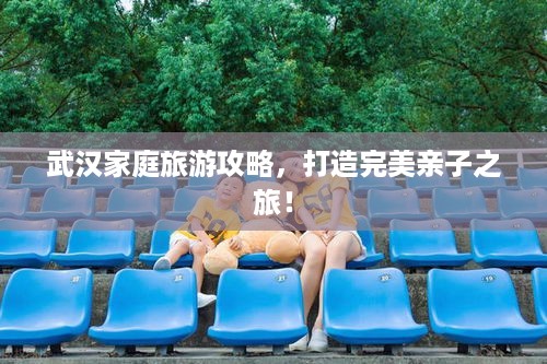 铁石心肠 第2页