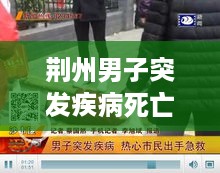 移罇就教 第3页