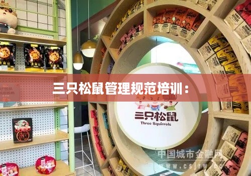 业业兢兢 第2页