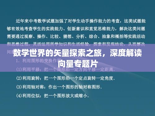就此而别 第3页