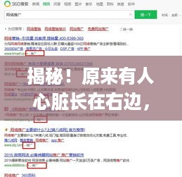 神清气朗 第3页