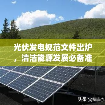 口若悬河 第2页