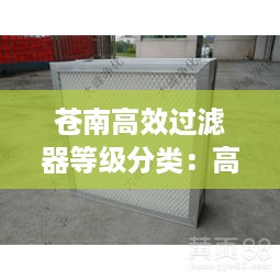 狗尾续貂 第3页