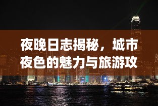为民请命 第3页