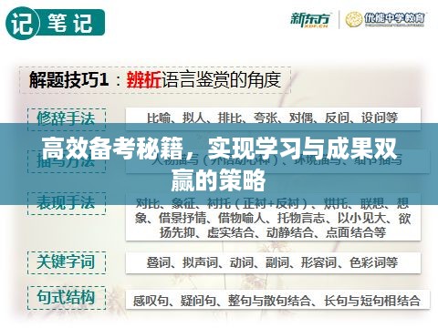 滔滔不绝 第2页