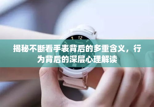 知错就改 第3页