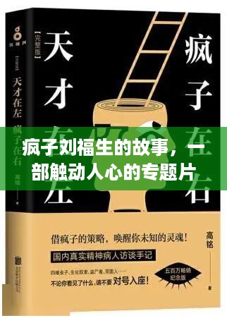 manbujingxin 第2页