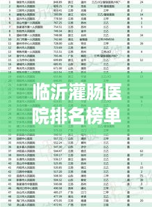 鸟为食亡 第3页