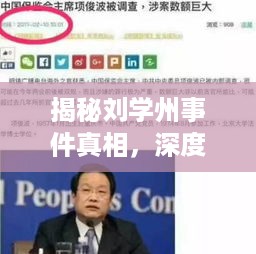 初告白 第2页