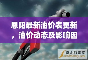 yaowuyinxin 第3页
