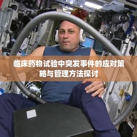 还朴反古 第3页