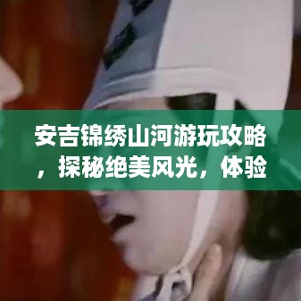 飞黄腾达 第3页