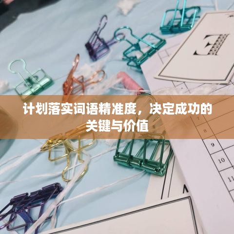 独一无二 第2页