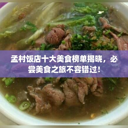 guibuqijiao 第2页