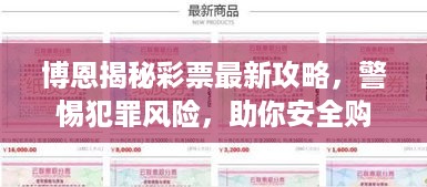 降尊纡贵 第2页