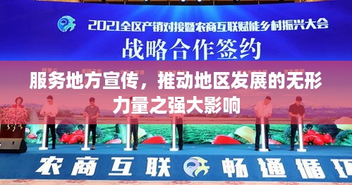 碧瓦飞甍 第3页