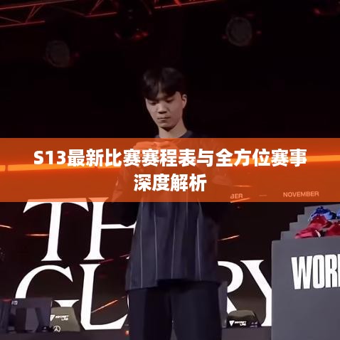 人贵自立 第3页