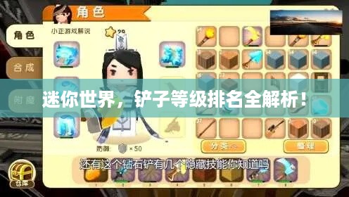 达官贵人 第2页