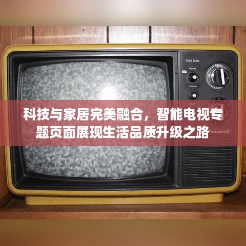独学寡闻 第3页