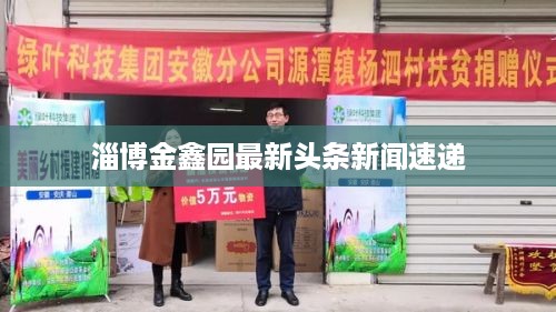 zunshiguidao 第2页