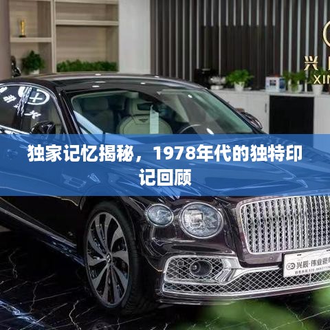 避凶就吉 第2页