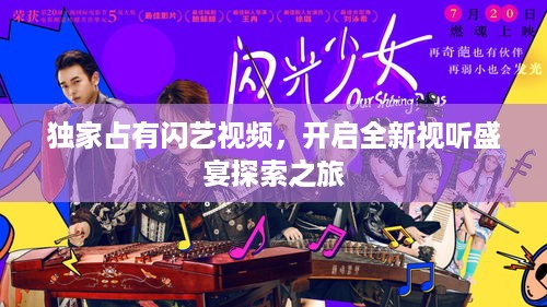 豪门贵胄 第2页