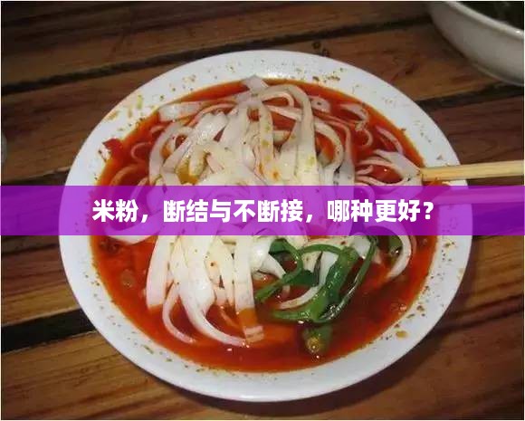德才兼备 第2页