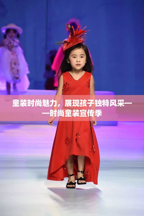 淡泊以明志，宁静以致远 第2页