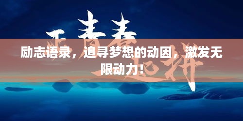 继晷焚膏 第2页