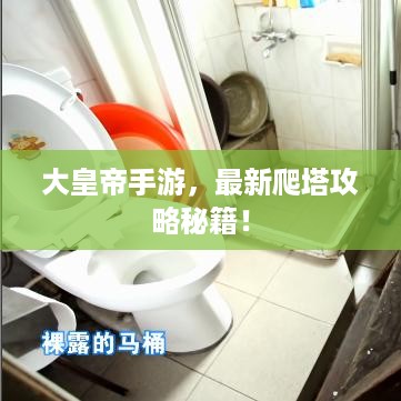 学贯中西 第2页