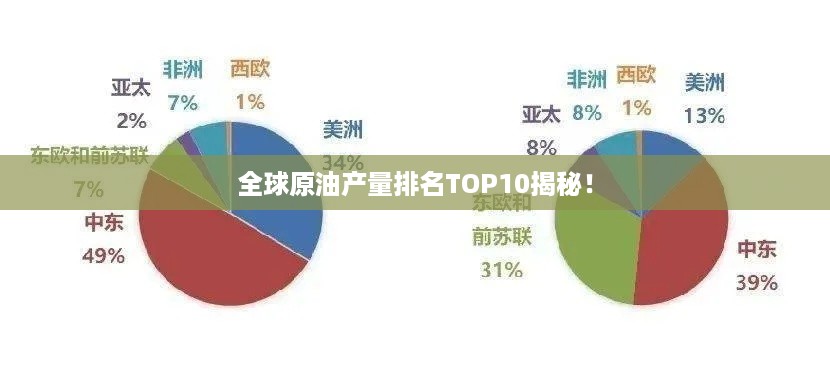 功名富贵 第2页