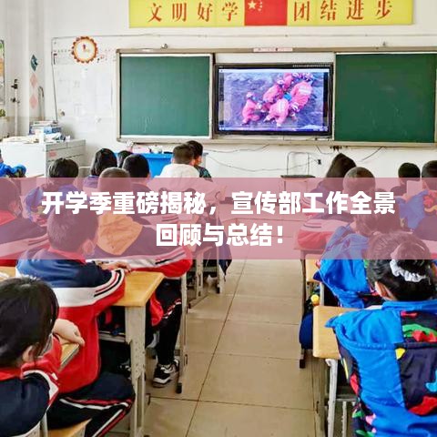 飞珠溅玉 第2页