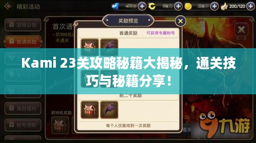 xinshidandan 第2页