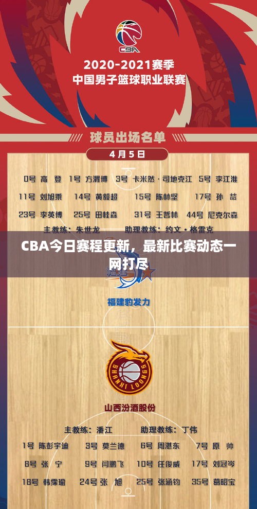 还朴反古 第2页