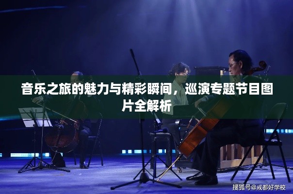 风度翩翩 第2页