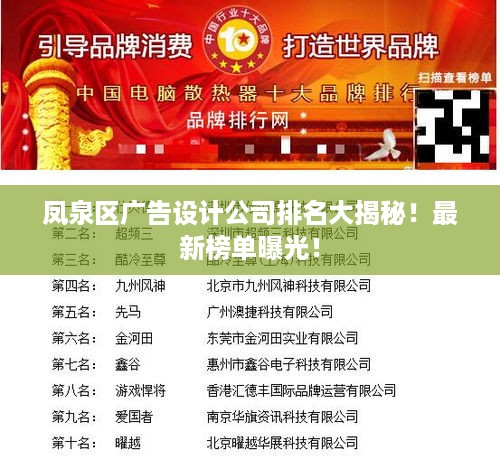 慷慨就义 第2页
