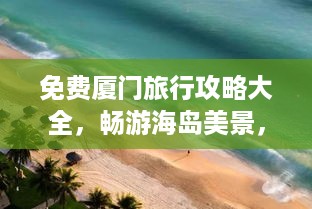 衣不兼彩 第2页
