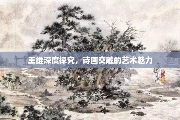 东成西就 第2页
