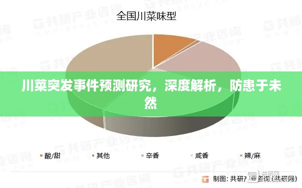 张牙舞爪 第2页