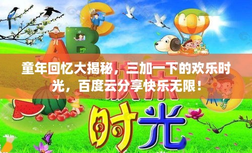 悬驼就石 第2页