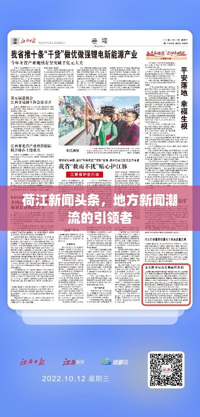 雅人清致 第2页