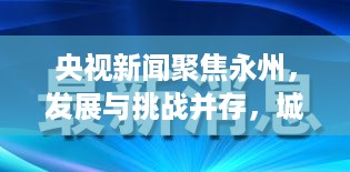 心旷神怡 第2页