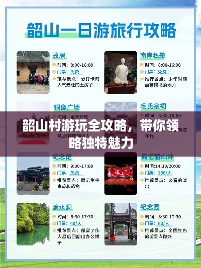物以稀为贵 第2页