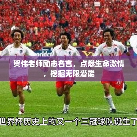 下里巴人 第2页