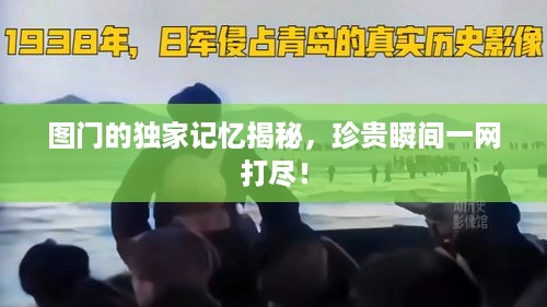 遍地开花 第2页