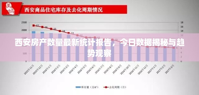 欣喜若狂 第2页