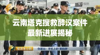 怀真抱素 第2页