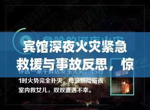 鸟入樊笼
