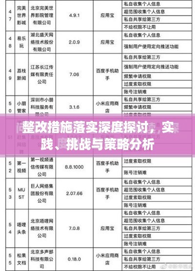 集腋成裘
