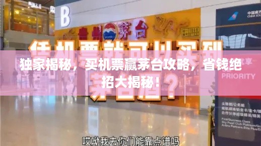 鸟惊鱼骇